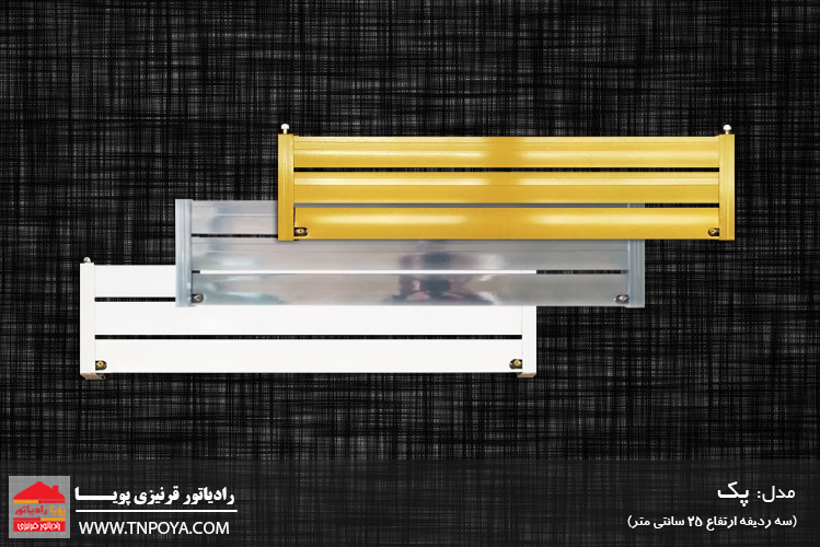 Pack Model 25 colors